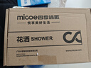 四季沐歌（MICOE）黑色增压淋浴花洒喷头套装 浴室淋浴头花洒手持花洒三件套HS125 实拍图