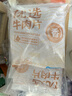 恒都 国产精选调理牛肉片150g*4 生鲜牛肉 火锅食材 煎炒烧烤 实拍图