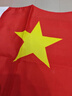 得力（deli）【全网低价】1号国旗/五星红旗(192*288cm) 学校户外门口店铺商场室外马路灯道旗国庆节 实拍图