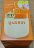 悠斯晶（yuskin）进口维生素护手霜女滋润保湿霜修护手足防裂乳霜生日礼物180g 实拍图