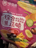 味滋源16种综合蔬菜干果蔬脆500g水果干混合装果蔬脆片秋葵香菇脆零食 实拍图
