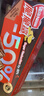 雀巢（Nestle）脆脆鲨黑巧克力味减糖威化夹心饼干休闲零食36条450g 早餐下午茶 实拍图