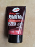 龟牌（Turtle Wax）划痕蜡封釉漆面通用色汽车划痕修复神器深度划痕刮痕抛光蜡补漆 实拍图