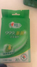 心相印 湿巾99.9%杀菌湿纸巾卫生清洁手口宝宝可用便携学生装小包套装 卫生湿巾10小包 实拍图