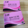 乐爵【江乐爵贴】官i方正品鼻i康贴鼻i甲i肥i大穴位帖乐嚼灵光 4送2共六盒 实拍图