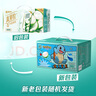 蒙牛真果粒牛奶饮品多口味可选 送礼佳品 新老装随机发 部分9月产 真果粒椰果粒250g×12盒 实拍图