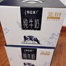 蒙牛特仑苏纯牛奶250ml*10盒 3.8g乳蛋白/100ml 精美送礼盒装 实拍图