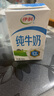 伊利纯牛奶整箱250ml*16盒 全脂牛奶 礼盒装 实拍图