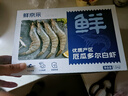 鲜京采 厄瓜多尔白虾 净重3斤/盒 特大号20-30规格   30-45只/盒 实拍图