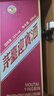 茅台 迎宾酒 紫迎宾 酱香型白酒 53度 500ml 单瓶装 新老包装随机发货 实拍图