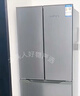 新飞（Frestec）281L法式多门小型电冰箱 四门三温中门软冷冻 节能省电保鲜 国家补贴 BCD-281K7AT 实拍图