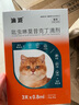 咪凹医生猫咪驱虫药宠物体内外一体同驱跳蚤蜱虫除耳螨驱虫滴剂  实拍图