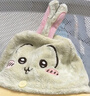 名创优品（MINISO）Chiikawa系列加厚抗菌卡通3D立体干发帽 Usagi乌萨奇 实拍图