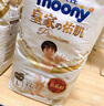 MOONY尤妮佳极上尝鲜装纸尿裤S25片(4-8kg)尿不湿极光薄透气散热 实拍图