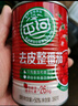 屯河京觅联名 去皮整番茄礼盒装390g*8 番茄罐头西红柿块番茄丁 实拍图