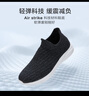京东京造【Air 超轻】男士运动休闲鞋软底网面鞋健步鞋夏季男鞋 黑色41 实拍图