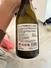 贺兰山特选霞多丽干白葡萄酒750mL单支 国产红酒 宁夏葡萄酒 送礼 实拍图