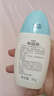 小浣熊 防晒霜 水润防晒 蕴含维生素E 方便携带 易涂抹 防晒乳液60g 实拍图