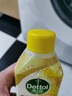 滴露（Dettol）洗衣机清洗剂250ml金装版柠檬滚筒波轮洗衣机深度清洁剂除垢杀菌 实拍图