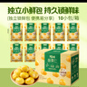 百草味熟制板栗仁500g/10小包 坚果炒货休闲零食坚果板栗子仁即食 实拍图