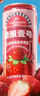 1号会员店（One's Member）精酿壹号 草莓山楂果味啤酒精酿果酒 330ml*12听 整箱装 微醺 实拍图