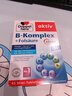 双心（Doppel herz）德国双心Doppelherz维生素b族片女士复合维生素B新陈代谢减脂缓压 维生素B族 45片/盒【体验装】 实拍图