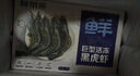 鲜京采 巨型黑虎虾 去冰净重3斤 24-30只/盒 源头直发 包邮 实拍图