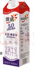 优诺【900ml】优诺5.0 A2β-酪蛋白牛乳高品质低温牛奶营养早餐纯牛奶 【1盒】5.0A2β-酪蛋白牛乳900ml-顺丰 实拍图
