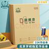 多利博士22K2张2田格本9格作业本田字格本幼儿园练字本1-6年级北京小学生初中生本子10本装【开学必备】 实拍图