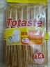 Totaste酵母芝麻苏打饼干350g咸味梳打儿童孕妇早餐办公室休闲零食蛋糕点 实拍图
