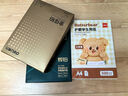 得力（deli）黄油小熊护眼A4打印纸 70g500张单包复印纸 学生作业草稿纸 双面打印作业 HY351【护眼本色】 实拍图