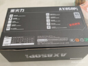 航嘉（Huntkey）重火力AX850P三叉戟白金牌850W黑色电源（80PLUS白金全模/7年质保/ATX3.1/PCIe5.1/压纹线） 实拍图
