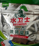 水卫士洗碗机漂洗剂 洗碗机洗涤剂光亮剂亮碟剂加速烘干清除水斑500ml 实拍图