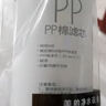 美的净水器滤芯—适用于超滤机MU136A-4、MU131A-5、MRC1686A-50G、MRC1687A-50G-M6系列-PP棉滤芯 实拍图