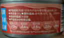 有鱼猫罐头成猫幼猫湿粮猫咪补水零食罐鸡肉口味80g*12罐 实拍图