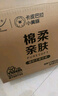 清风（APP）【李昀锐同款】抽纸 卡皮巴拉卡通4层90抽*40包M码 卫生纸巾 整箱 实拍图