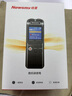 纽曼录音笔A17 64G 新一代高品质PCM线性录音设备 高清无损 商务学习采访专业调音台内录 实拍图