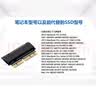 连拓M2 PCIe NVME转苹果笔记本硬盘SSD Macbook Air硬盘转接卡wdkst 转接卡m.2转PCIE卡 实拍图