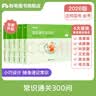 粉笔公考2027国家公务员考试用书常识通关300问法律科技文史地理经济篇常识高频考点一本通 实拍图