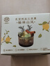 希望树柚林山风晶石香薰室内香氛精油扩香石无火香薰 实拍图