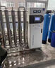 华膜ROOR反渗透膜净水机器ro膜ULP4040/lp8040滤芯低压工业水厂净水用 ROOR反渗透膜-低压-ulp4040 实拍图