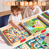 木丸子中国游记地理游戏棋 认知亲子游戏地理旅行游戏玩具儿童节礼物 实拍图