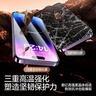 闪魔 适用苹果钢化膜iphone手机膜高清抗指纹防爆防摔保护膜 【晶钻爽滑抗指纹】2片+神器 苹果iPhone14ProMax 实拍图
