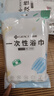 洁丽雅（Grace）一次性浴巾加厚旅行珍珠纹吸水洗脸毛巾酒店便携家用浴巾5包装 实拍图