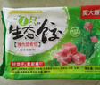 吴大嫂 东北水饺 猪肉茴香 800g 40只 蒸饺煎饺锅贴 冷冻饺子 实拍图