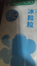 冈本避孕套螺纹颗粒 男用狼牙套套 冰粒粒滑粒粒安全套超薄成人用品TT 冰粒粒10只+滑粒粒10只 实拍图