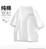 GENIOLAMODE森马集团短袖T恤男品牌原创基础简约百搭t恤衫纯棉宽松舒适短袖 实拍图