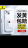 倍思【真不发黄丨冰晶散热】适用苹果14pro手机壳iphone14pro保护套保护套超薄透明镜头全包防摔男女款 实拍图