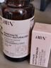 HBN【双11抢先购】发光水2.0早C晚A爽肤精萃水双A醇紧致提亮补水送礼 实拍图