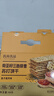 优尚优品三色藜麦鱼子酱风味苏打饼干 休闲零食早餐苏打礼盒868g 实拍图